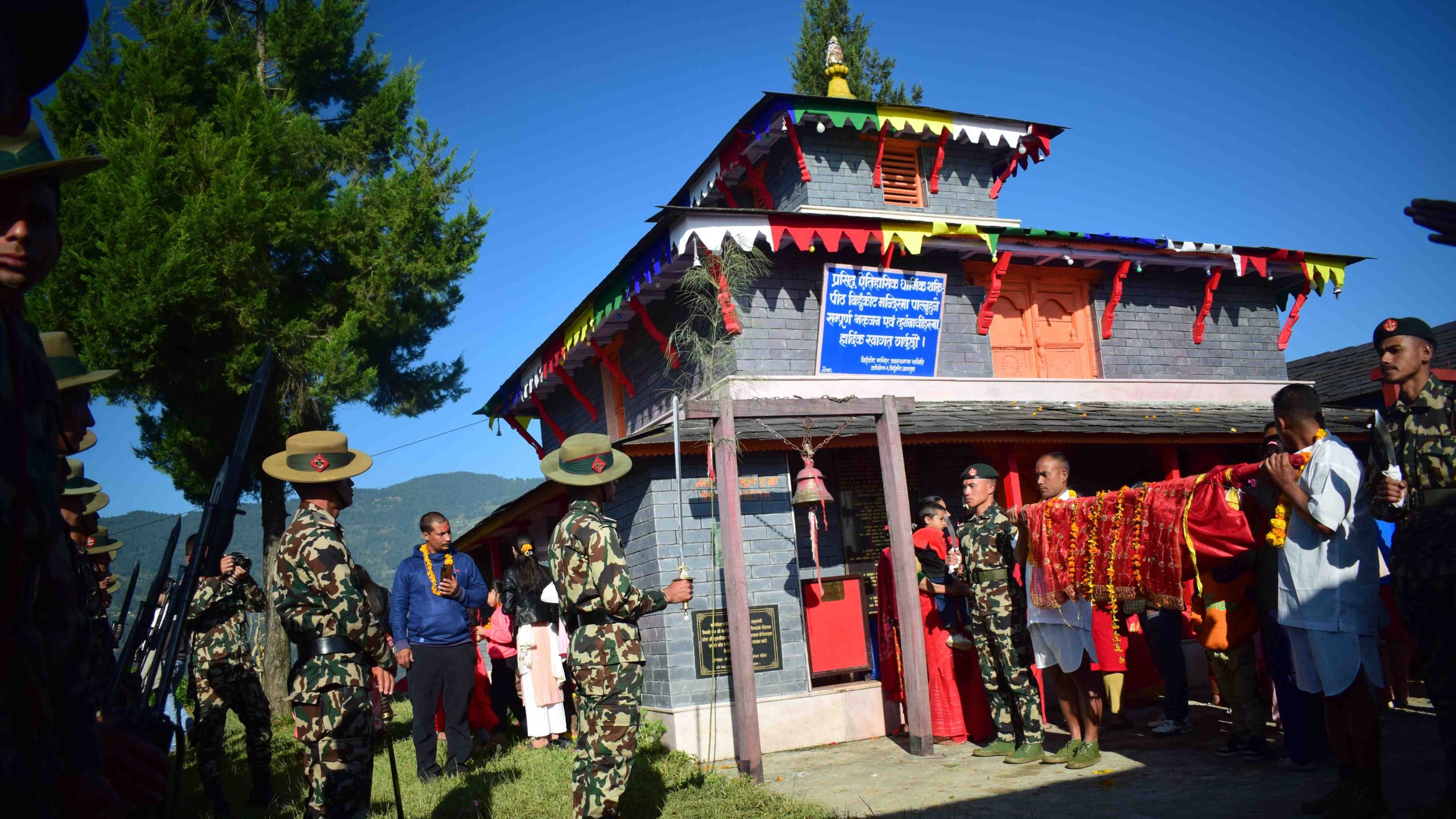 विधिवत पूजा सहित बिहुँ कोटमन्दिरमा फूलपाती भित्र्याईयो- video and Photo Feature