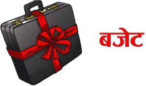 बागलुङमा कभर्डहलको लागि ५ लाख विनियोजन, समितिको असन्तुष्टि